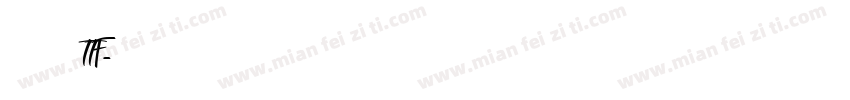 源石黑體 TTF字体转换